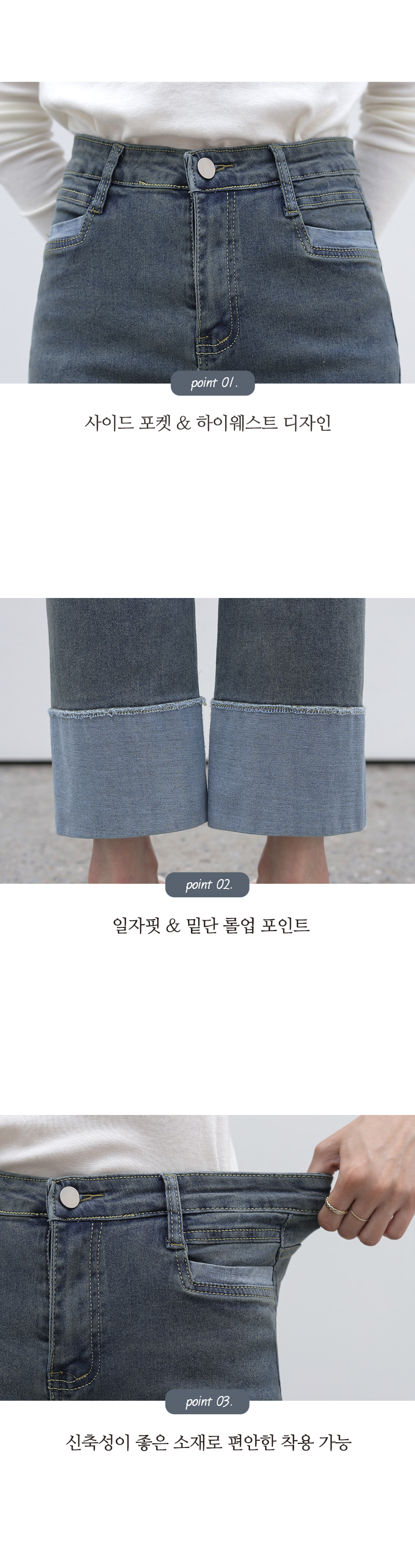 [키첼] [스판/55~77👍]세르아 롤업 데님 팬츠 상세 이미지 4