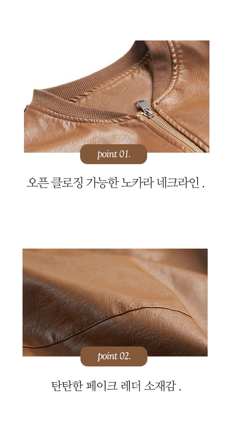 [키첼] 데이루 레더 자켓 상세 이미지 3