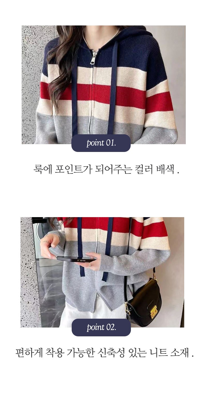 [키첼] 덴브 배색 투웨이 후드 니트 집업 상세 이미지 3