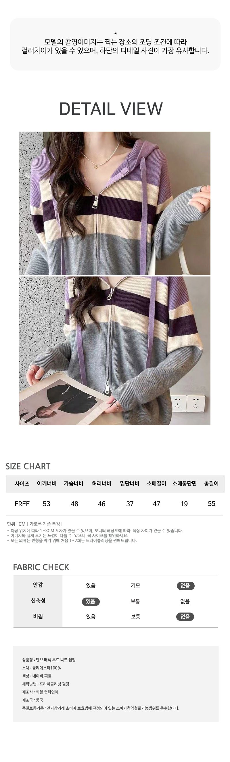 [키첼] 덴브 배색 투웨이 후드 니트 집업 상세 이미지 5