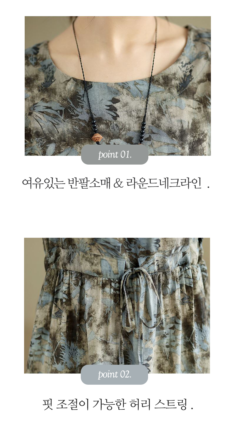 와이틴 나염 반팔 원피스- 이랜드몰