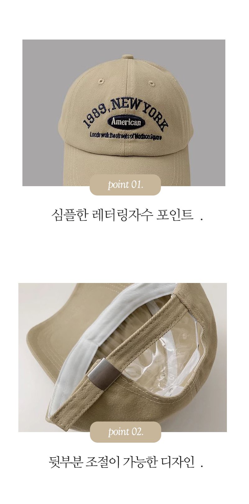 [키첼] 뉴요크 레터링 볼캡 상세 이미지 3