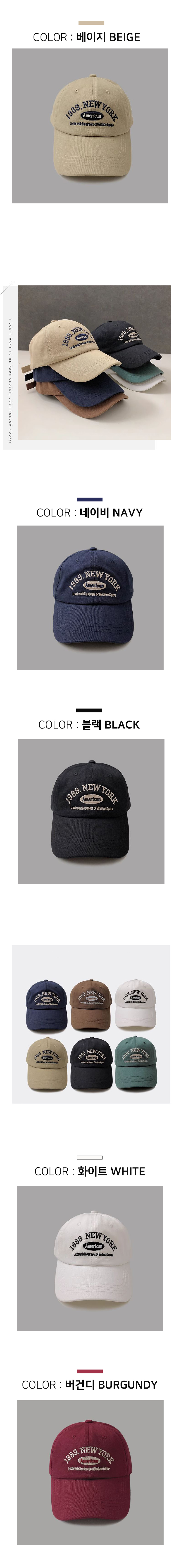[키첼] 뉴요크 레터링 볼캡 상세 이미지 4