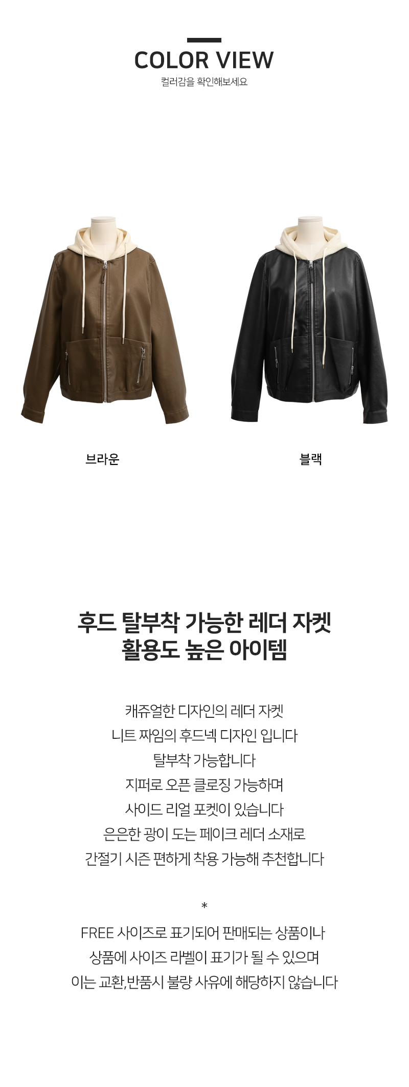 [키첼] [후드탈부착👍]튜미 후드 레더 자켓 상세 이미지 3