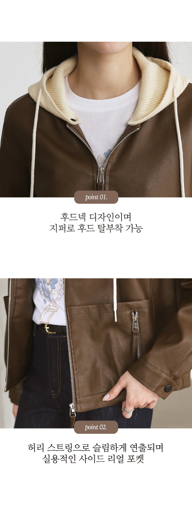[키첼] [후드탈부착👍]튜미 후드 레더 자켓 상세 이미지 4