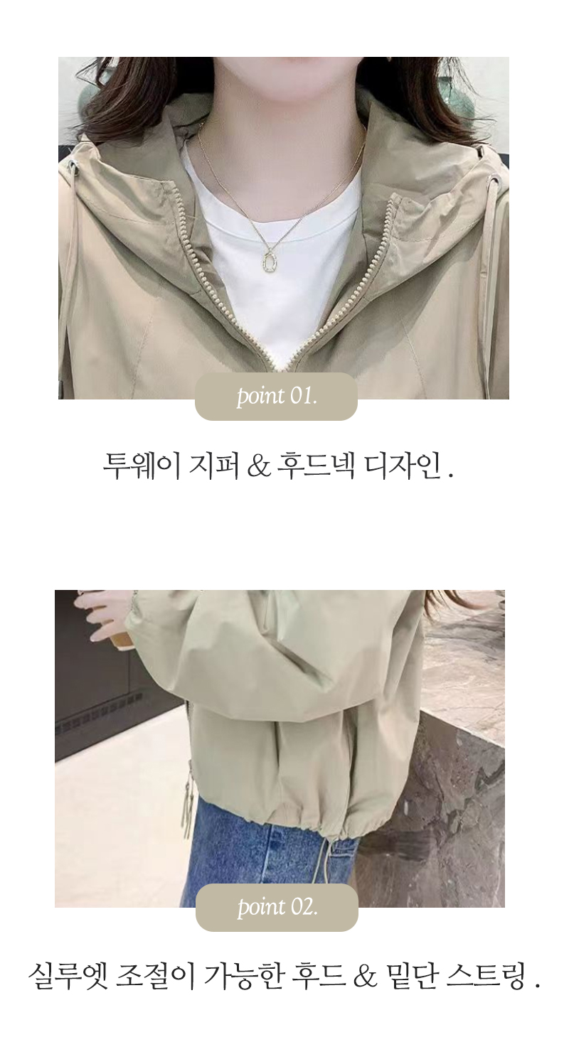 [키첼] 폴벤 윈드 브레이커 집업 상세 이미지 3